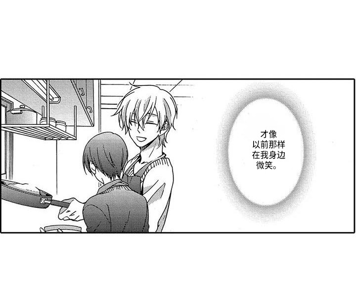 片刻的沉默第7话图