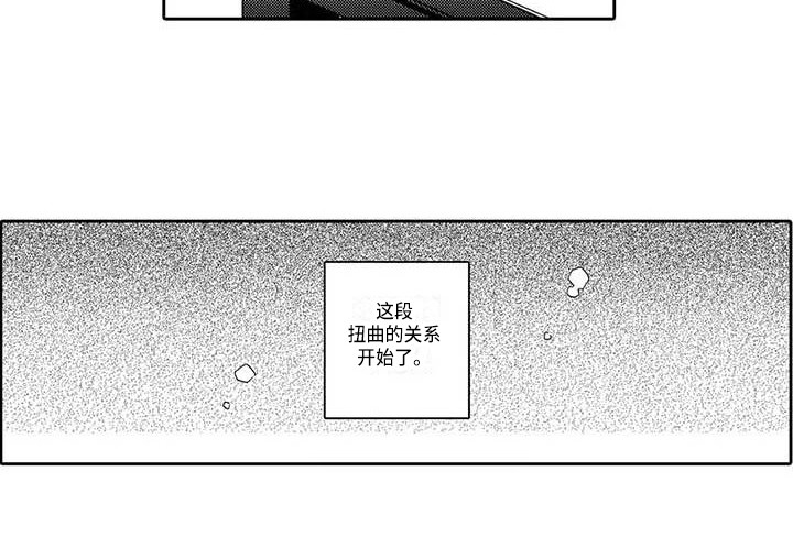 片刻的沉默第9话图