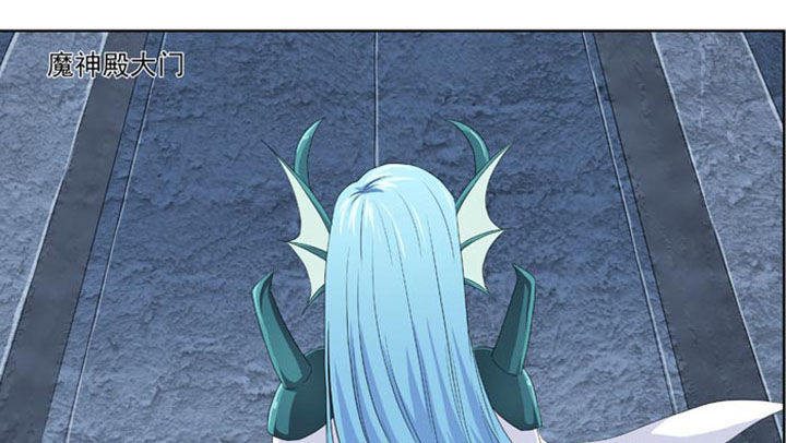 破魔女武神第10话图