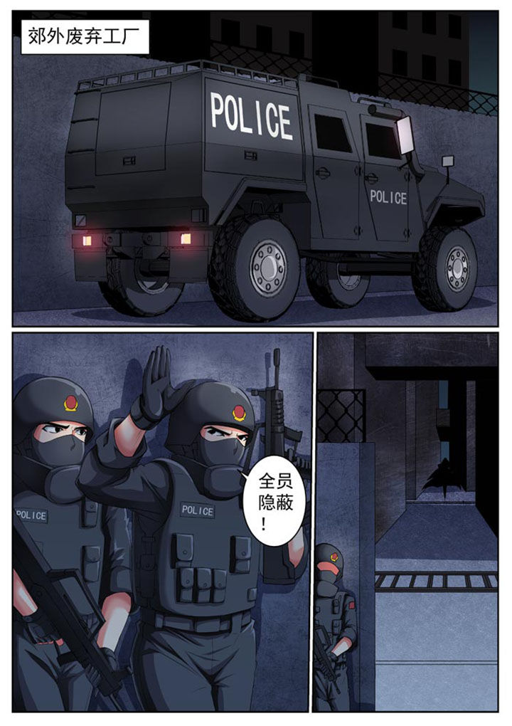 破魔女武神第19话图