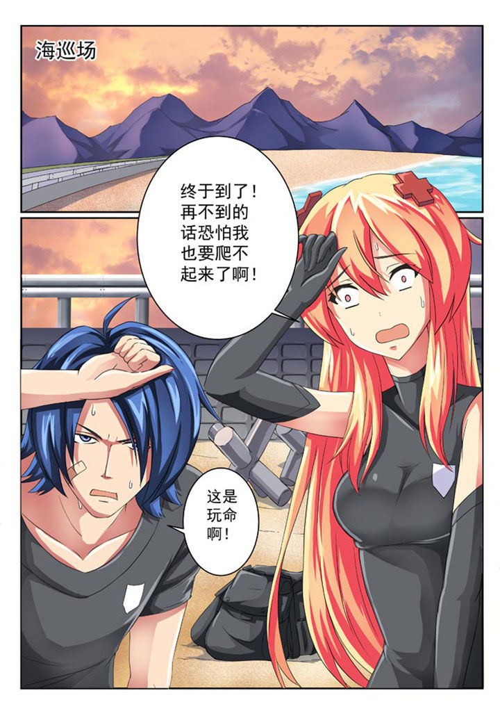 破魔女武神第22话图