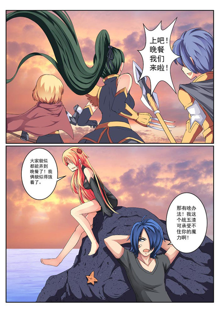 破魔女武神第22话图