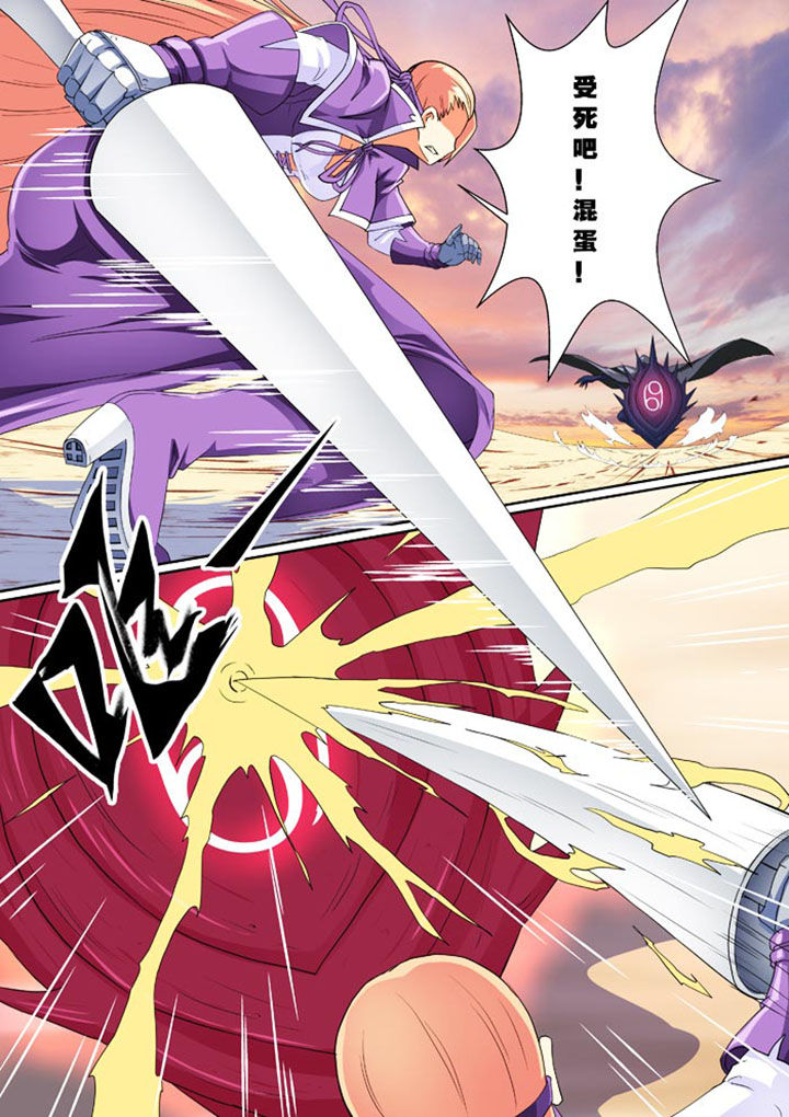 破魔女武神第24话图