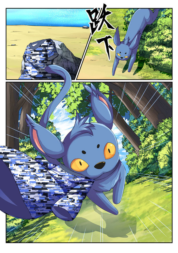 破魔女武神第33话图