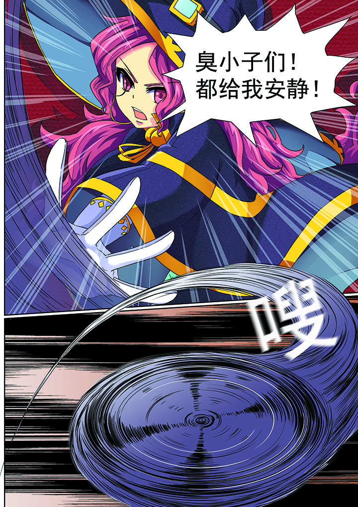 破魔女武神第4话图