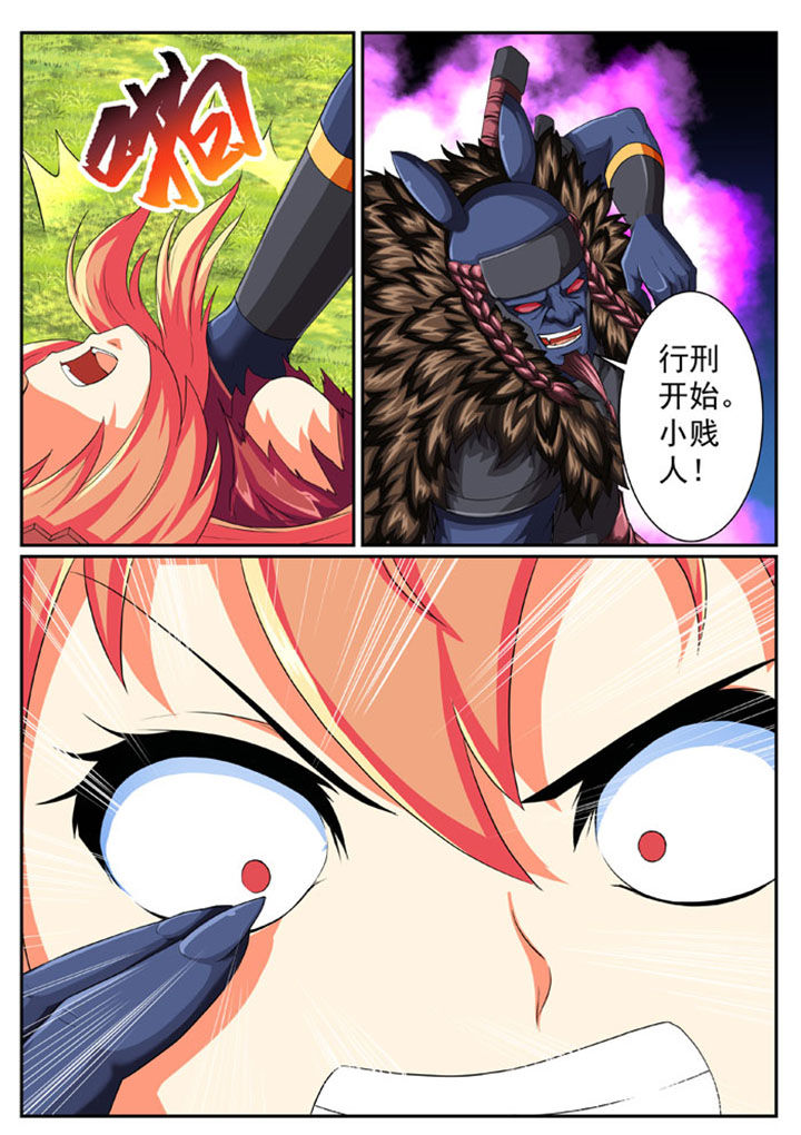 破魔女武神漫画-图3