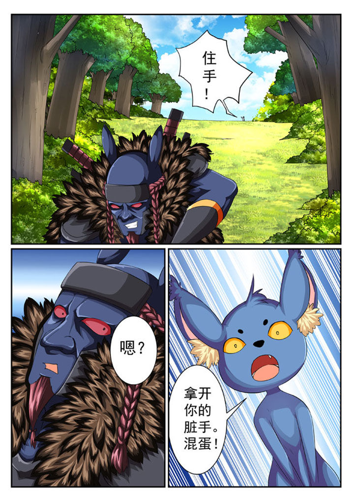 破魔女武神漫画-图4