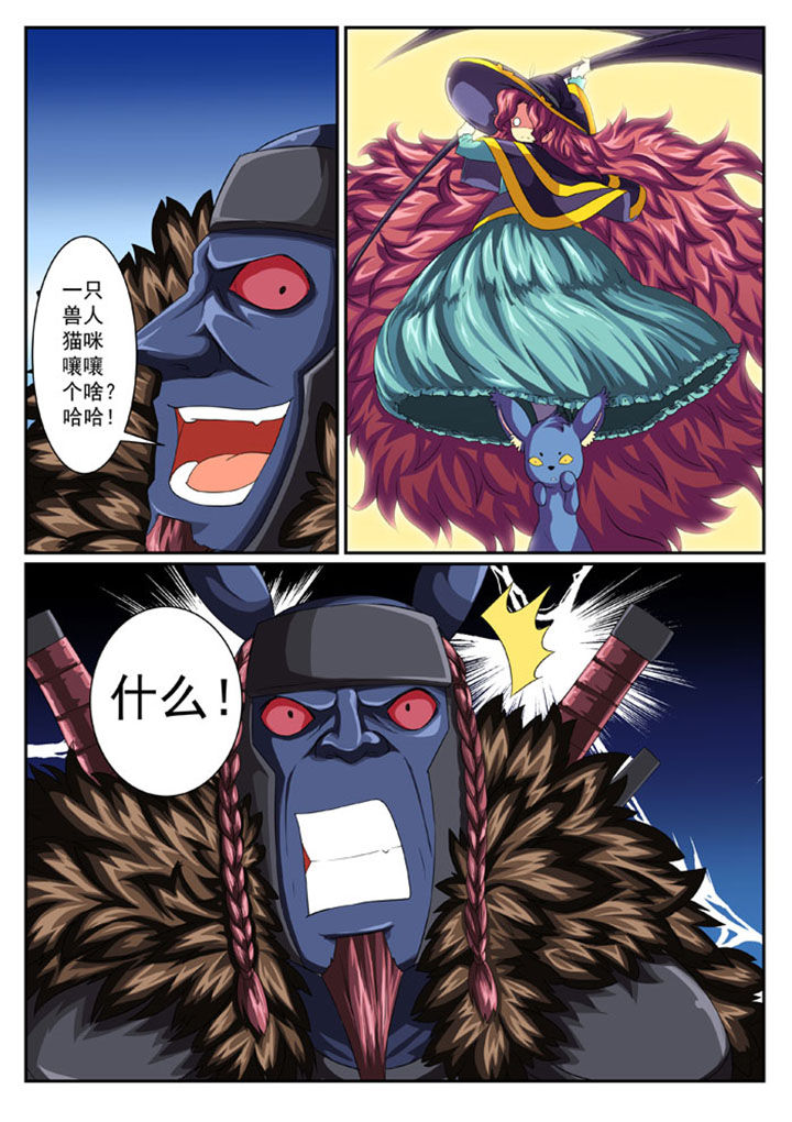 破魔女武神漫画-图5