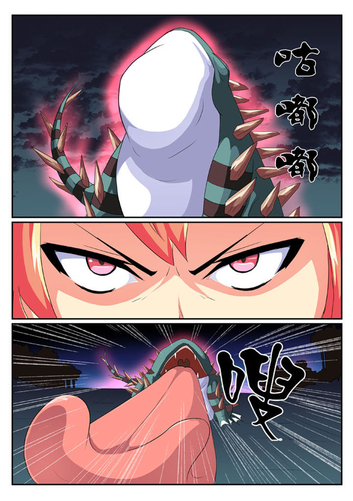破魔女武神漫画-图6