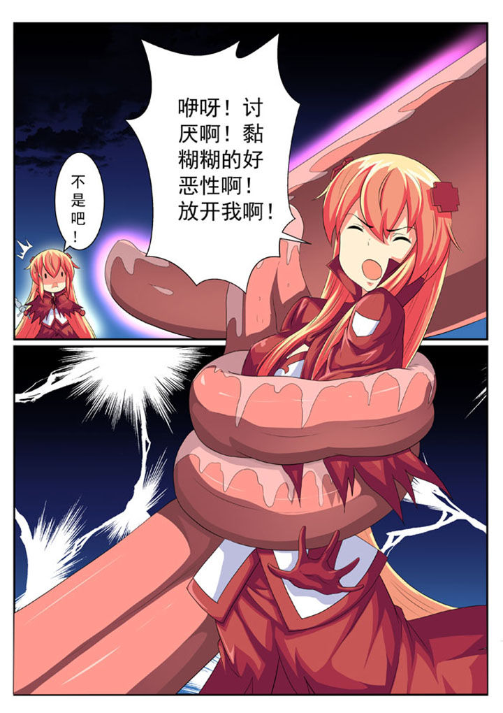 破魔女武神漫画-图7