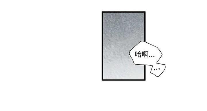帕鲁斯旅馆第13话图