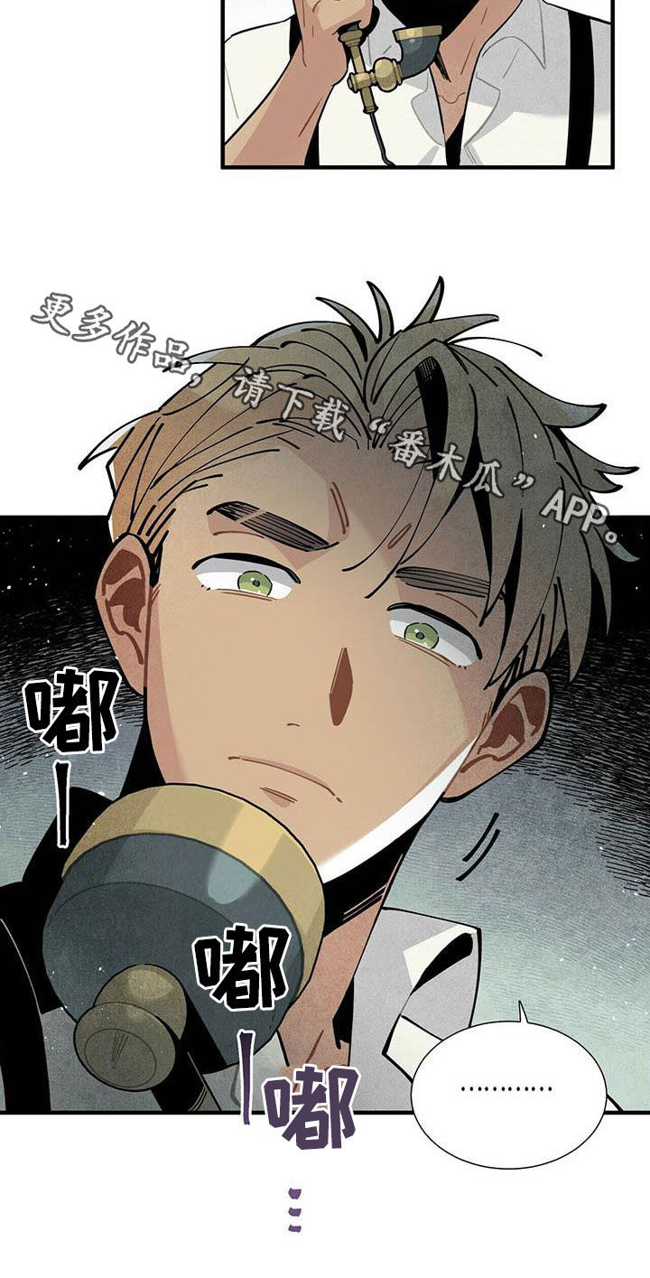 帕鲁斯旅馆第29话图