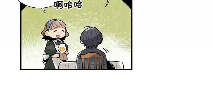 帕鲁斯旅馆第34话图