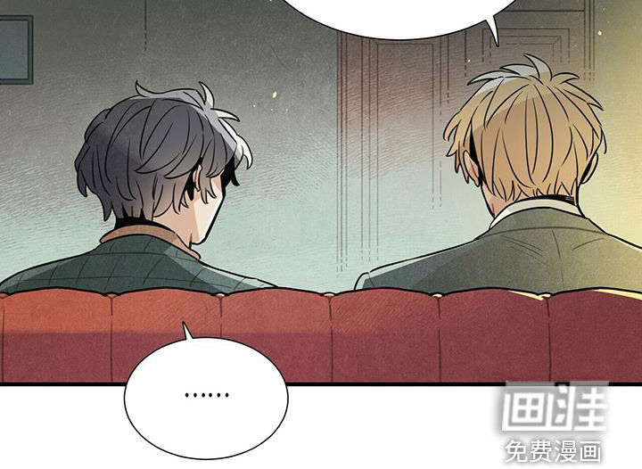 帕鲁斯旅馆第40话图