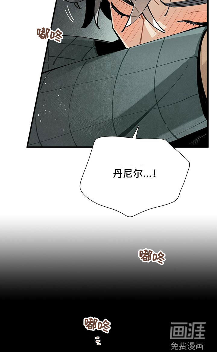 帕鲁斯旅馆第49话图
