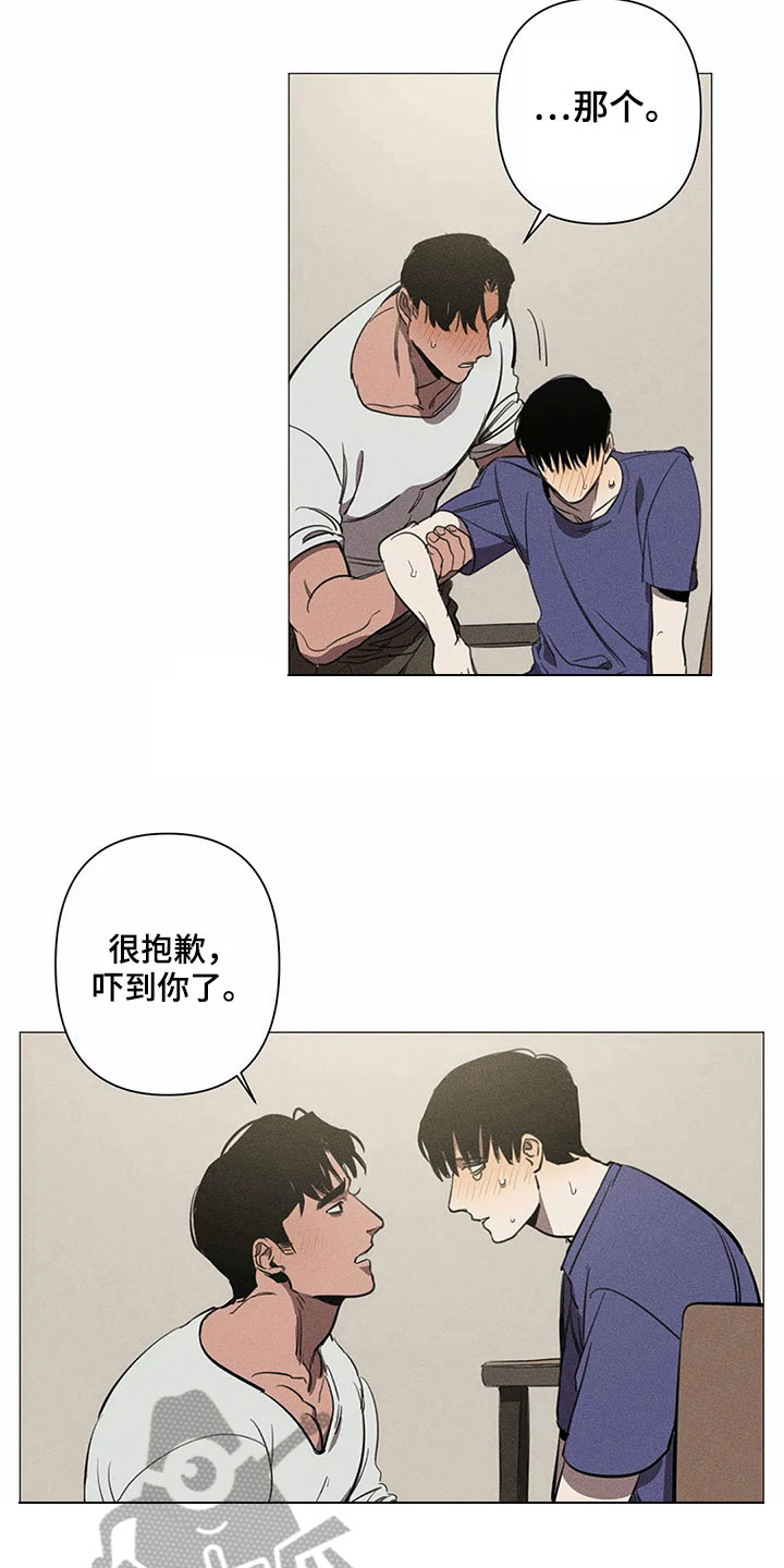 片段停留第6话图