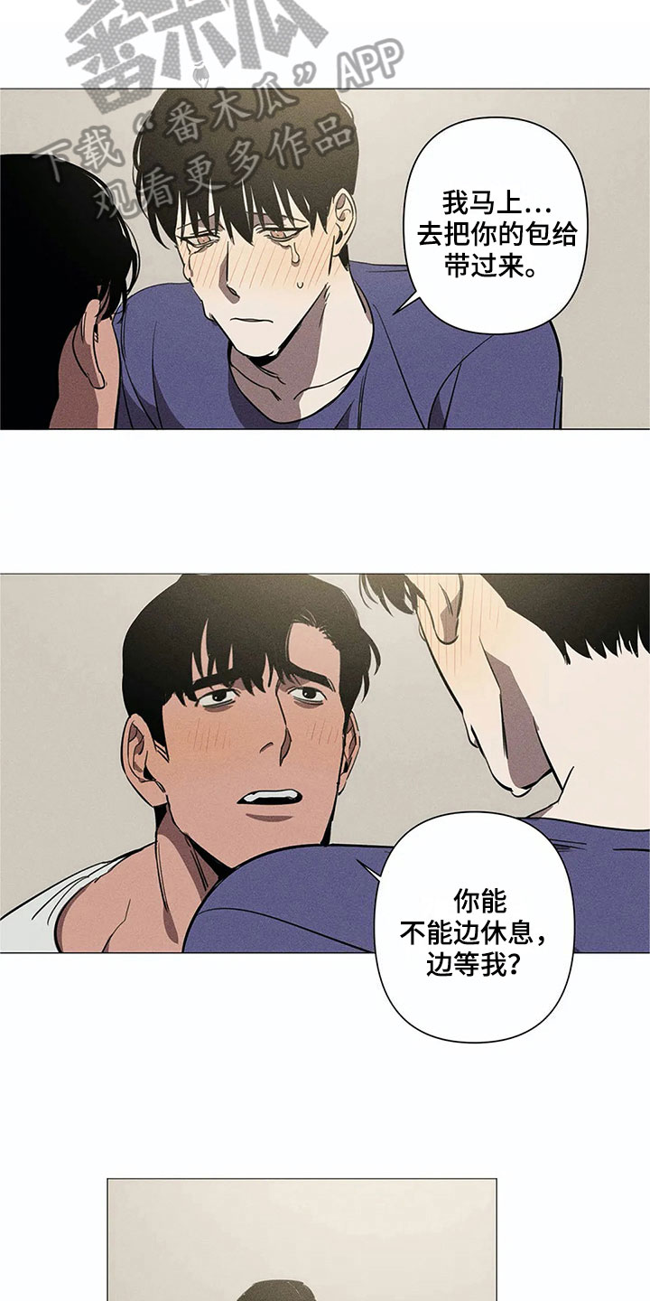 片段停留第6话图