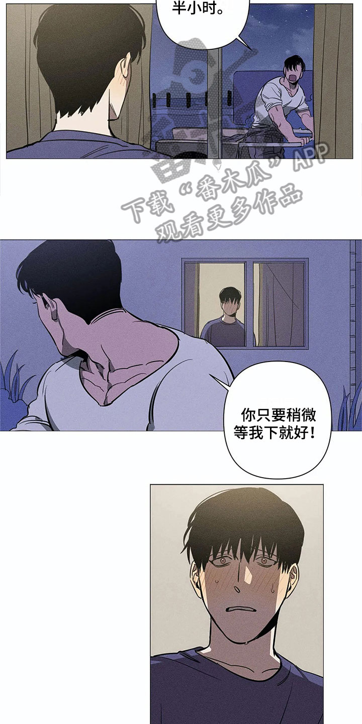 片段停留第6话图