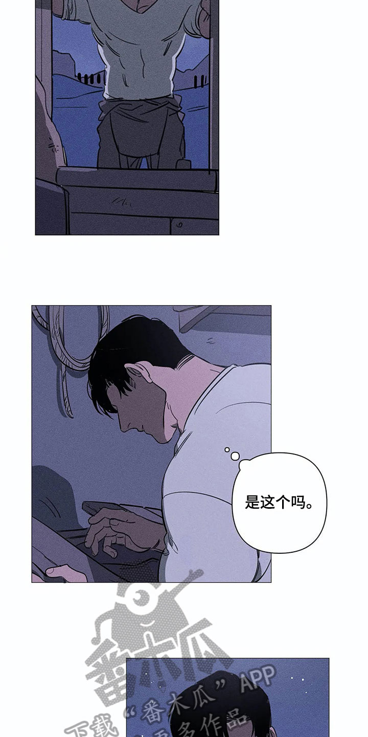 片段停留第6话图