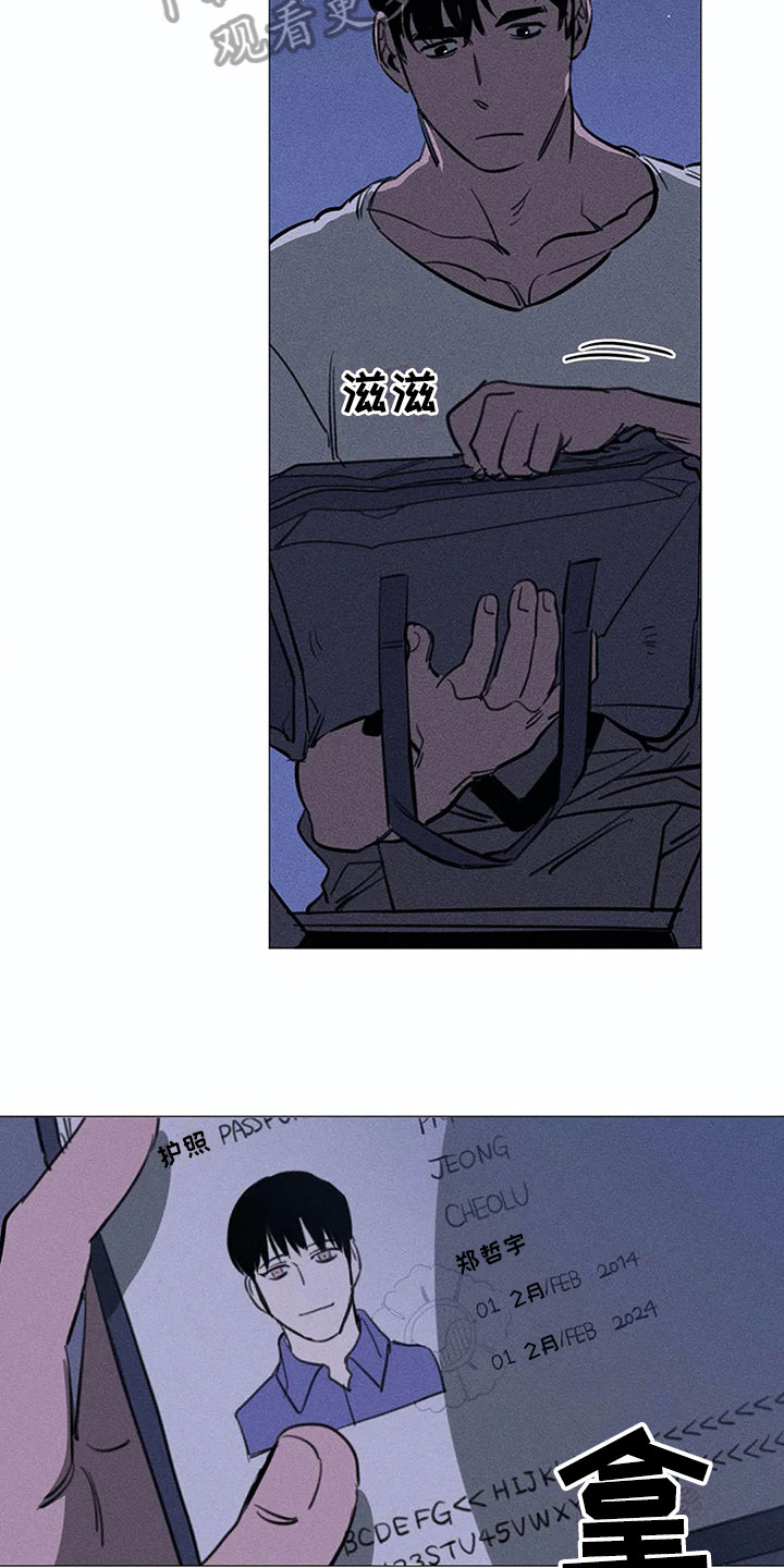 片段停留第6话图