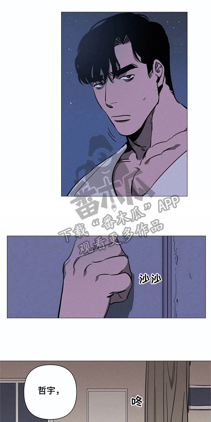 片段停留第7话图