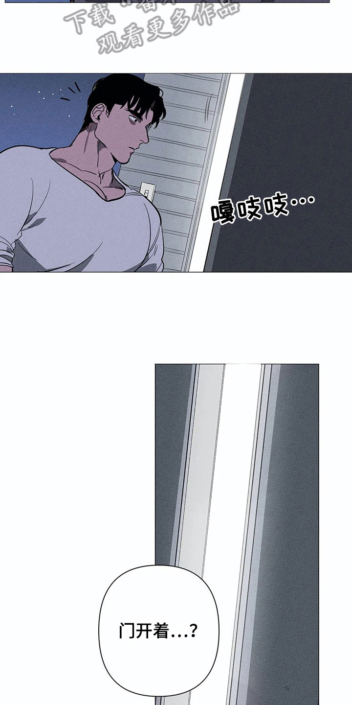 片段停留第7话图