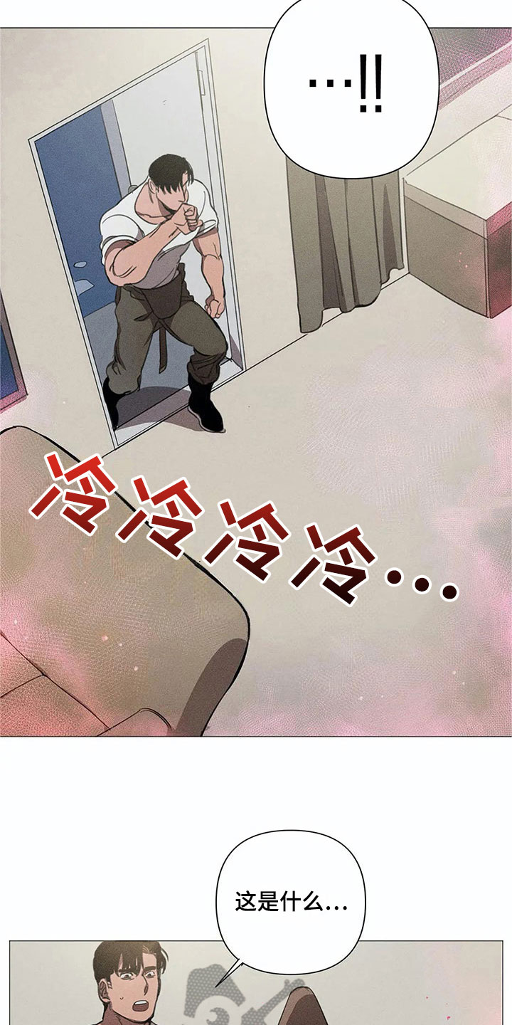 片段停留第7话图