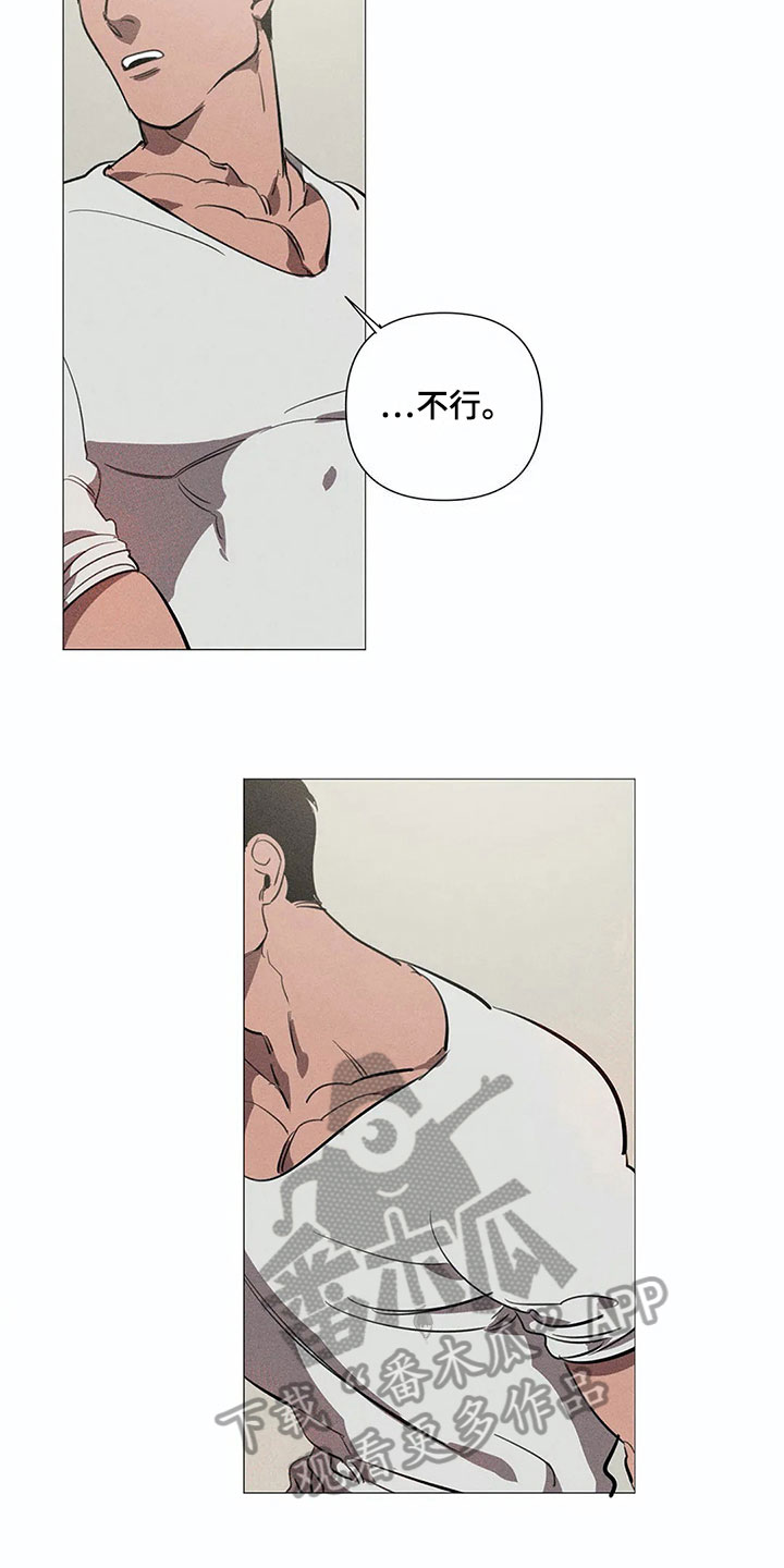 片段停留第7话图