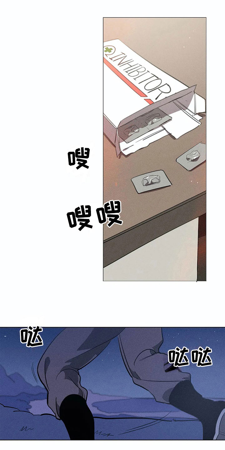 片段停留第7话图