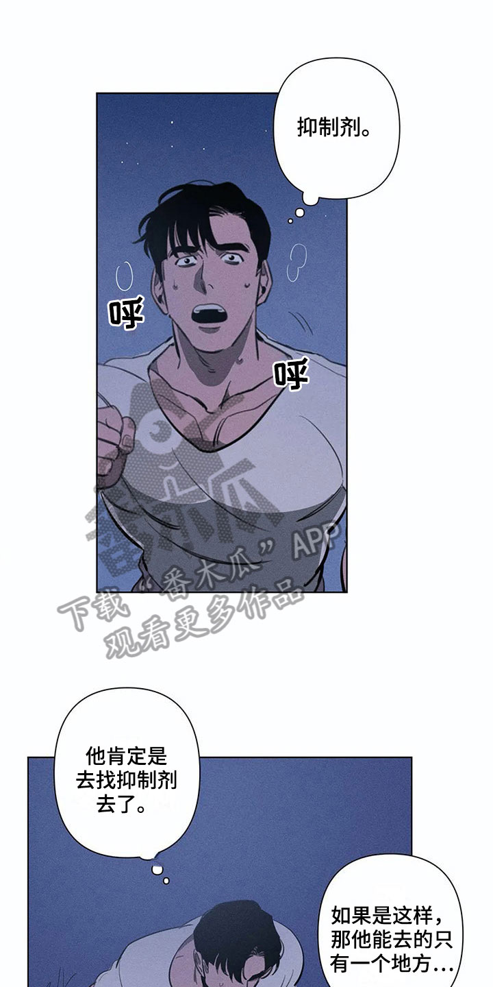 片段停留第7话图