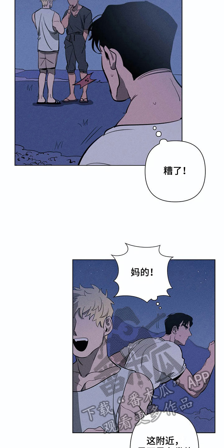 片段停留第7话图