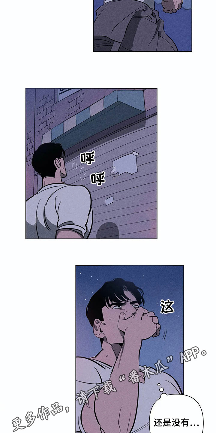 片段停留第7话图