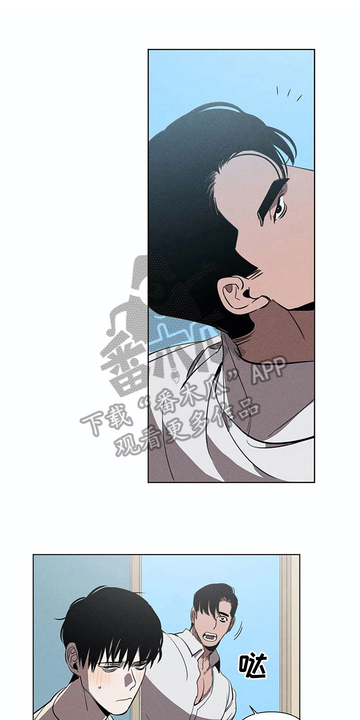 片段停留第9话图