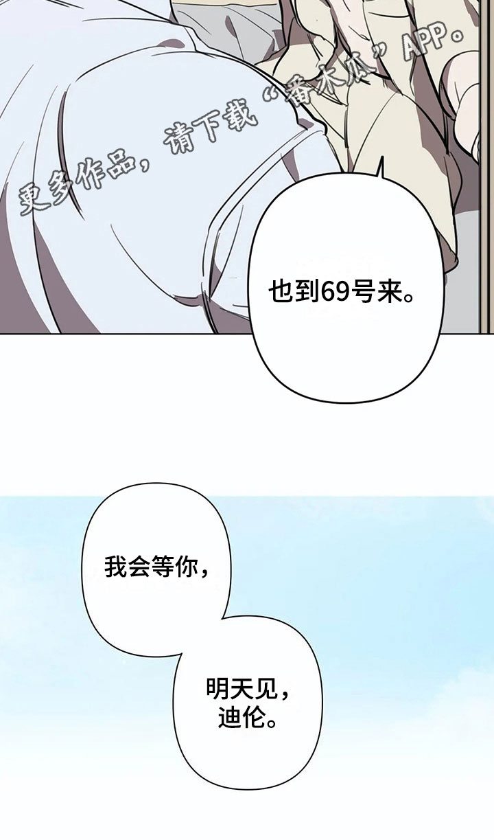 片段停留第9话图