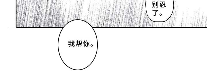朋克宝贝第20话图