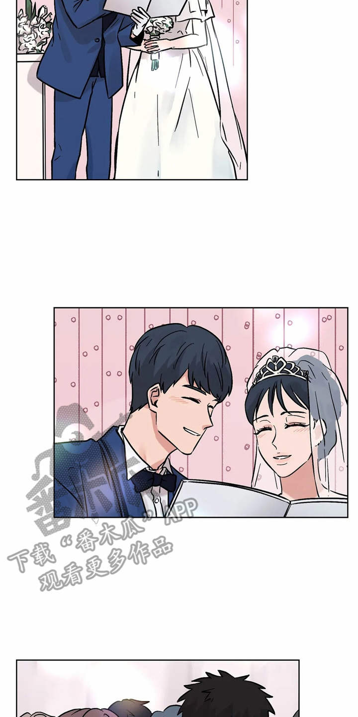 朋友的朋友第13话图