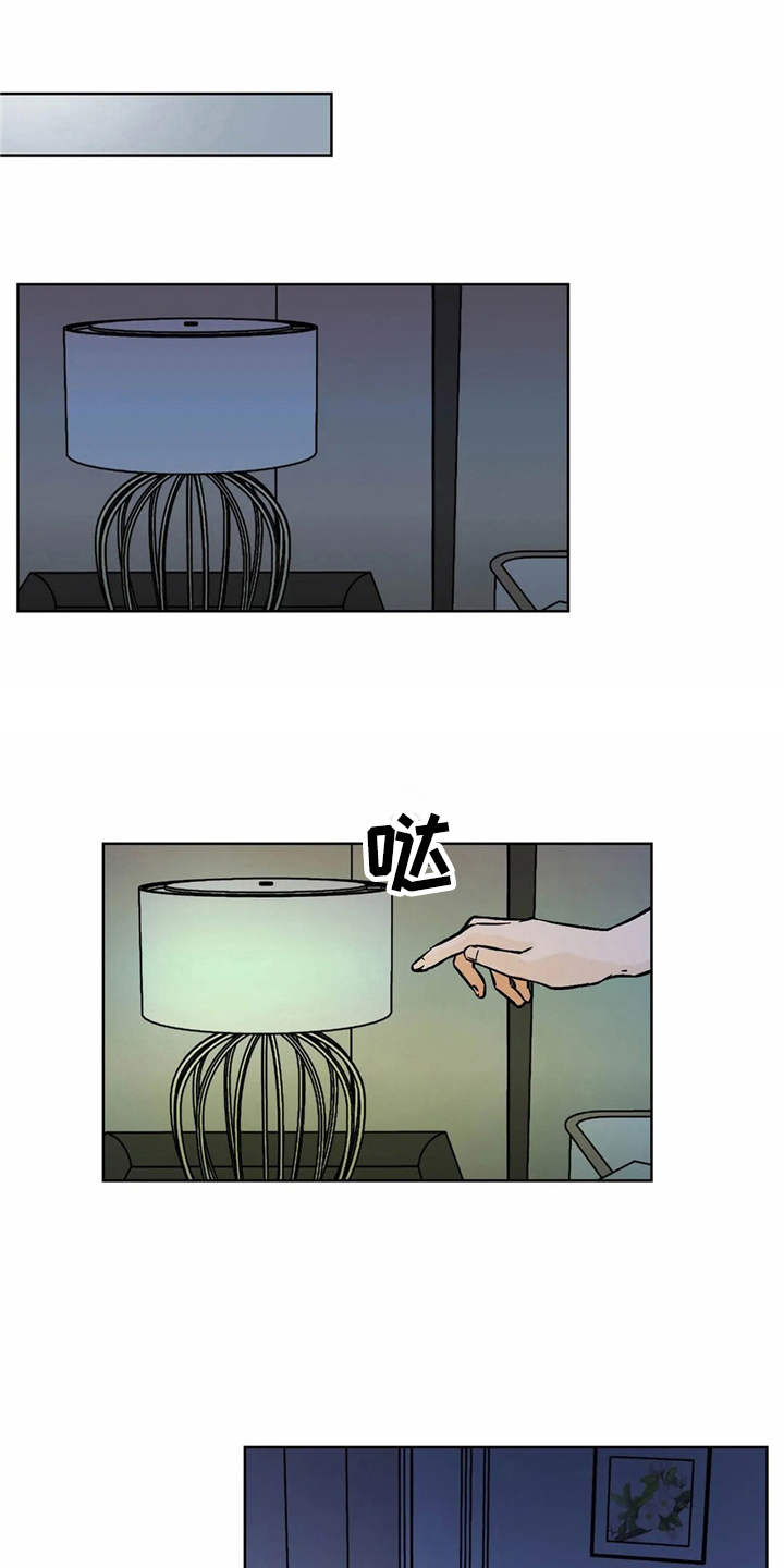 朋友的朋友第4话图