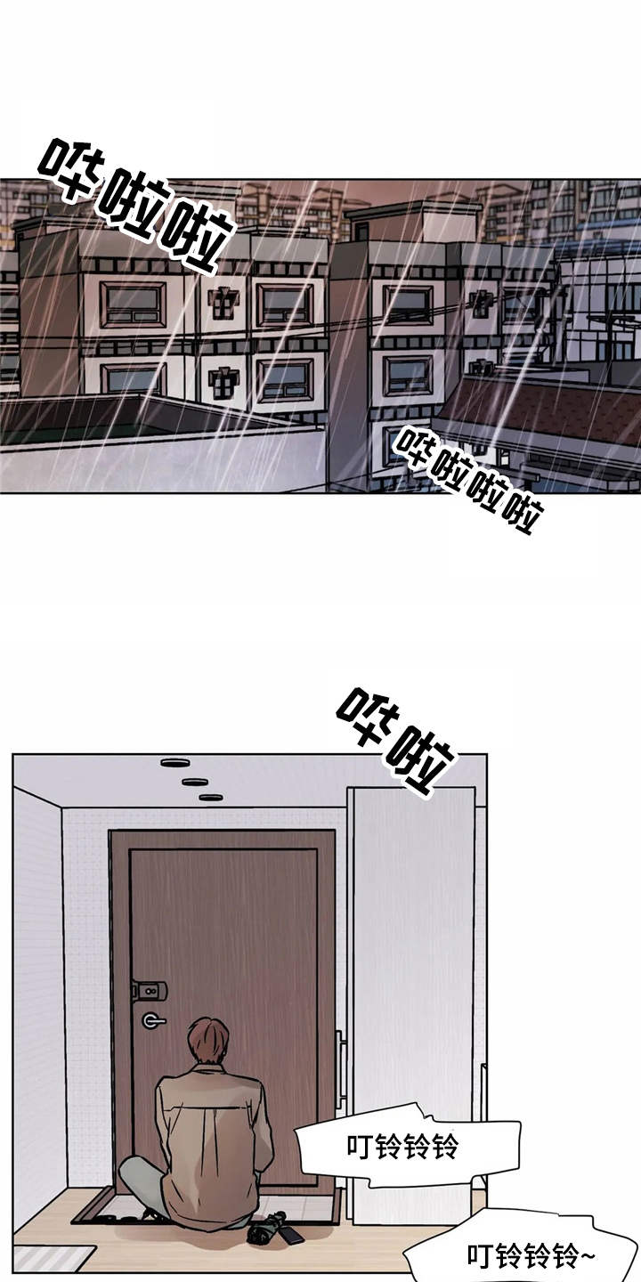 朋友的朋友第5话图