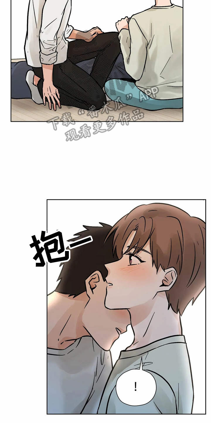 朋友的朋友漫画-图20