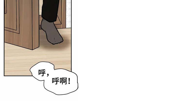 朋友的朋友第8话图