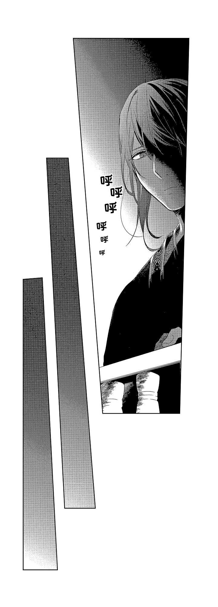 平民皇妃第1话图