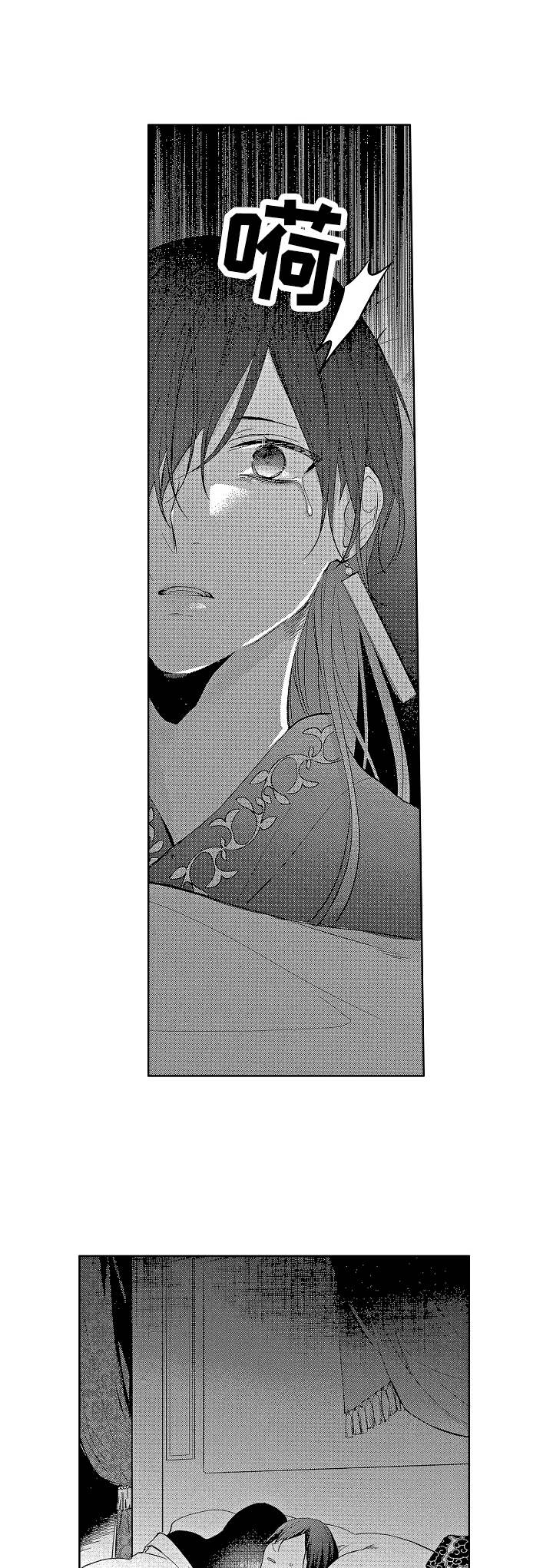 平民皇妃第12话图