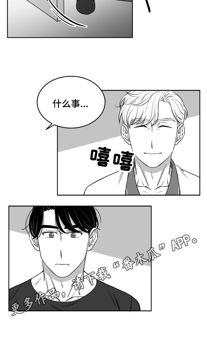 迫不得已第19话图