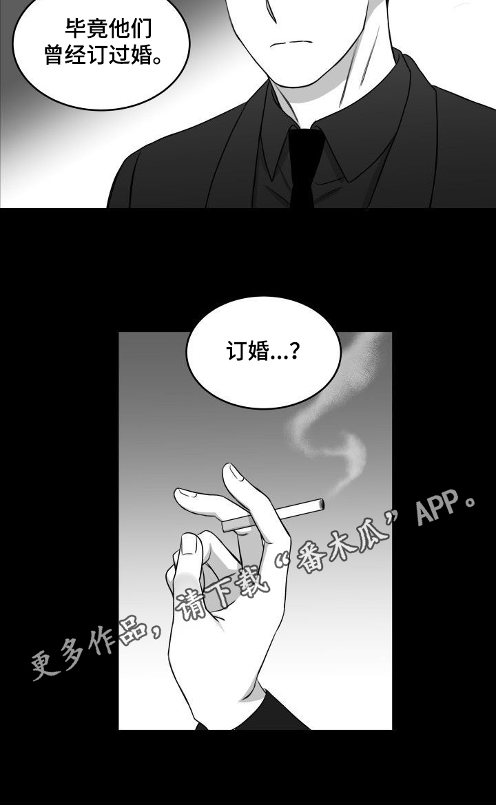 迫不得已第23话图