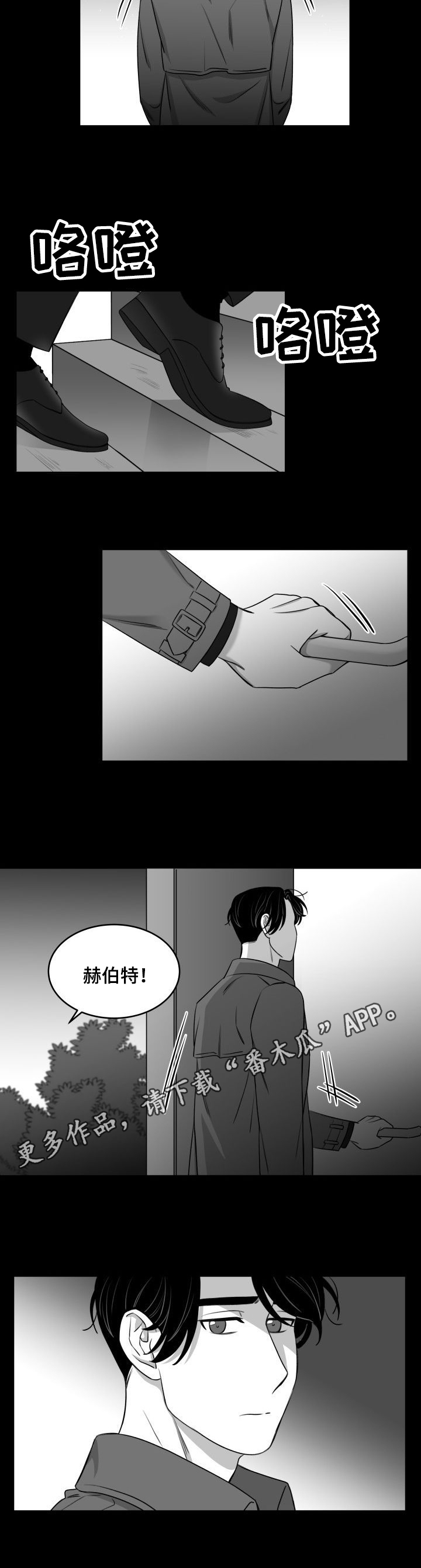 迫不得已第24话图