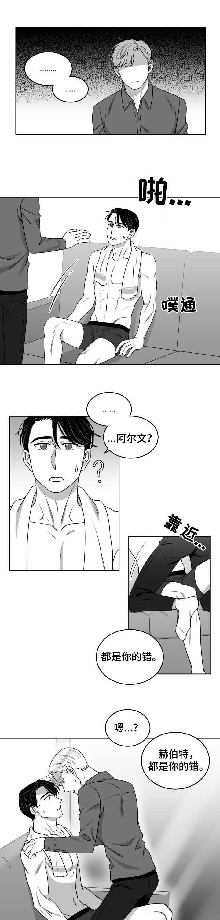 迫不得已第50话图