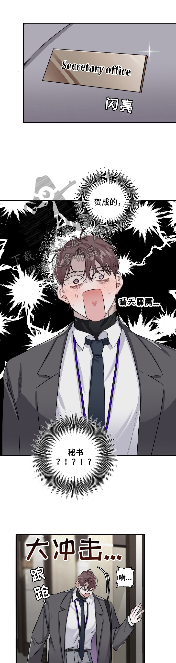 赔偿条约第19话图