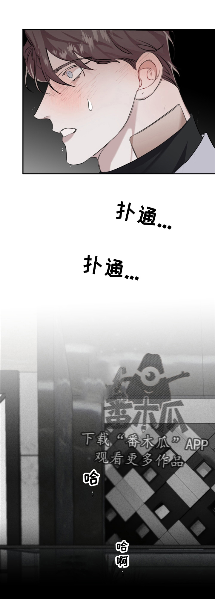 赔偿条约第20话图