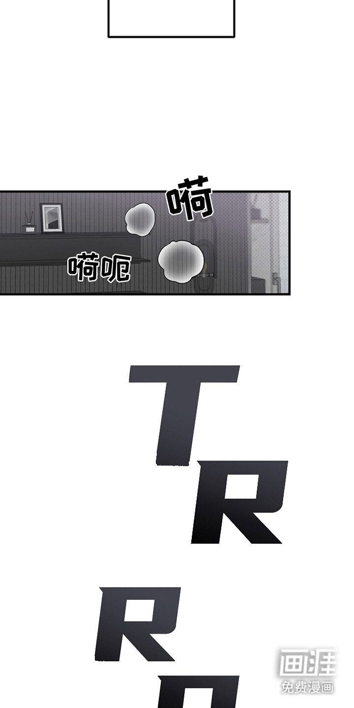 赔偿条约第28话图