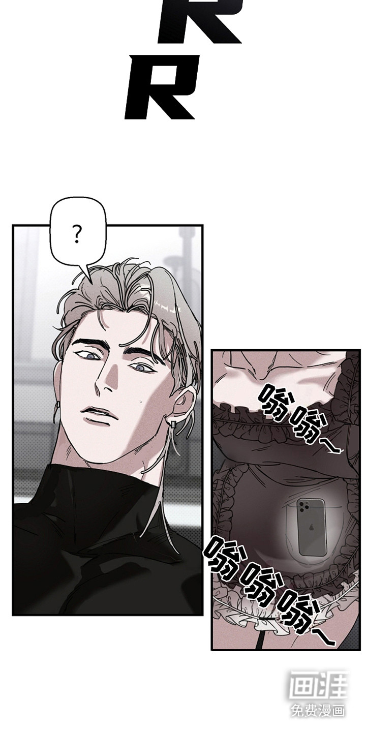 赔偿条约第28话图